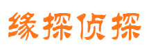 大化市私人调查